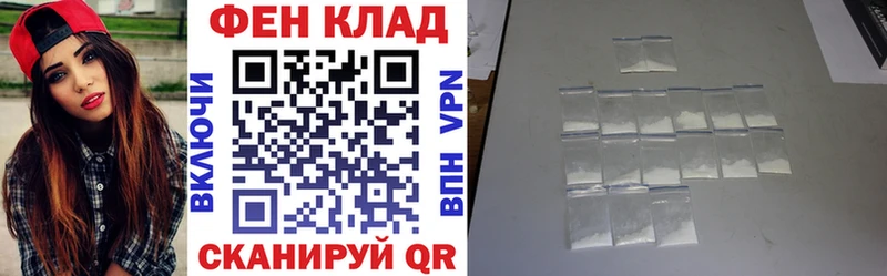 Amphetamine VHQ  как найти   Ухта 