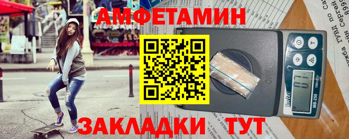 Ухта  Амфетамин Розовый  Вход с VPN 