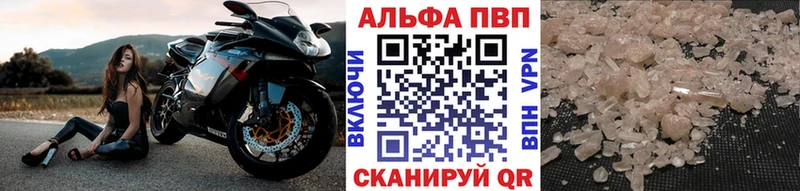 Alpha PVP СК КРИС  наркотики  Ухта 