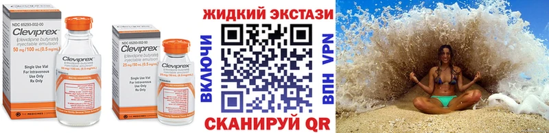 цена наркотик  Ухта  БУТИРАТ оксибутират 
