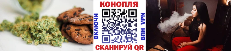 OMG зеркало  Ухта  Canna-Cookies конопля  где купить наркоту 