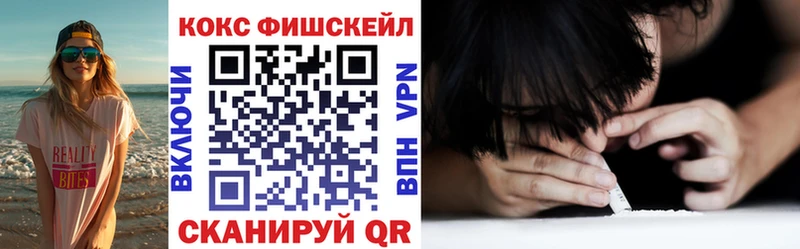 гидра онион  Ухта  КОКАИН Перу 