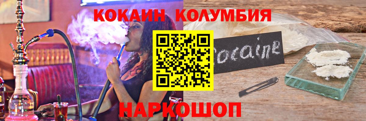 Кокаин Перу Ухта