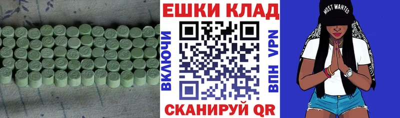 Экстази круглые  mega ССЫЛКА  Ухта 