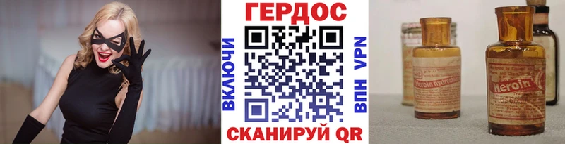 Героин Афган  МЕГА как зайти  Ухта 