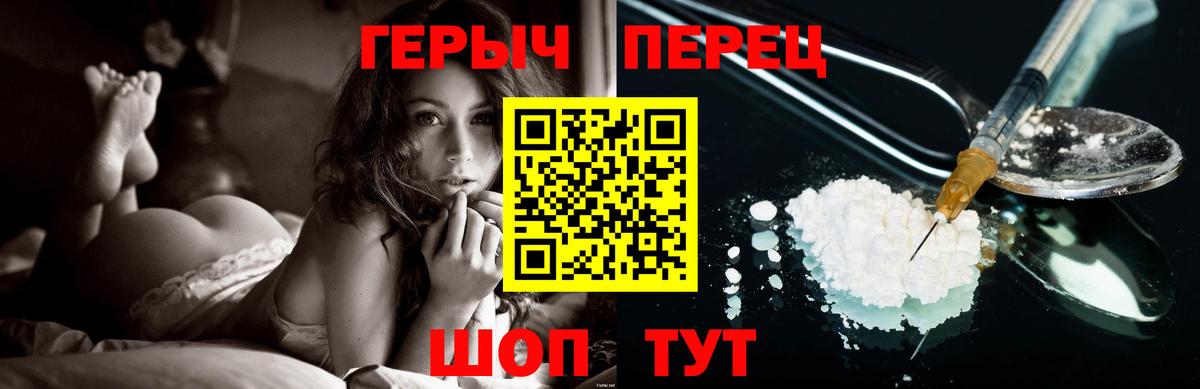 Героин VHQ Ухта