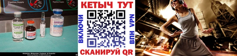 КЕТАМИН VHQ Ухта