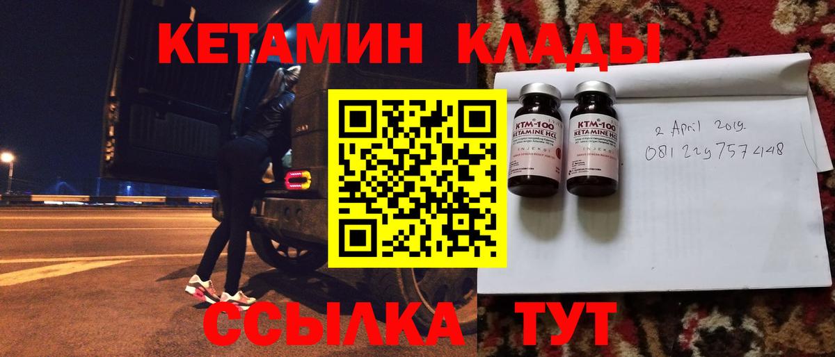 Кетамин ketamine  Вход с VPN  KRAKEN ссылка  Ухта  Кетамин ketamine 