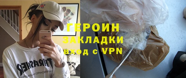 герыч Каменногорск