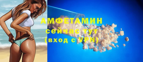 кокаин VHQ Каменка