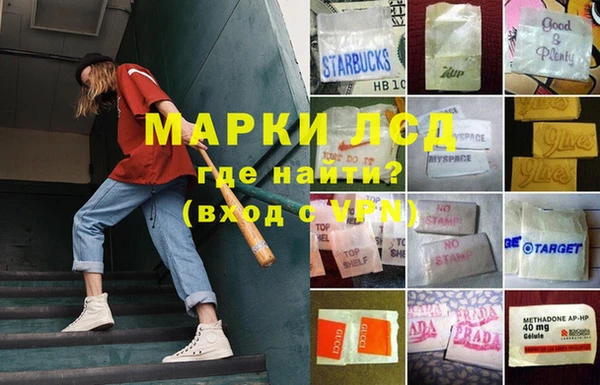альфа пвп Щигры