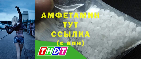 кокаин VHQ Каменка