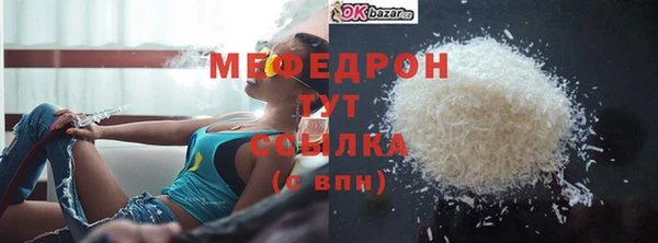 COCAINE Щучье