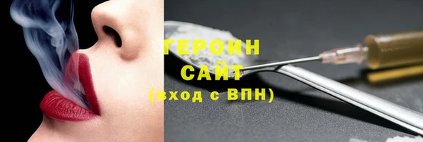 ГАЛЛЮЦИНОГЕННЫЕ ГРИБЫ Щёлкино
