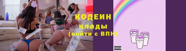 кокаин VHQ Каменка