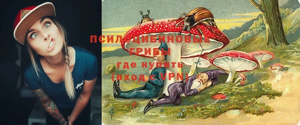 кокаин VHQ Каменка