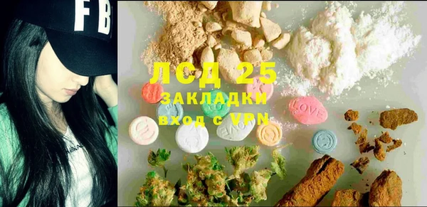 стаф Карталы