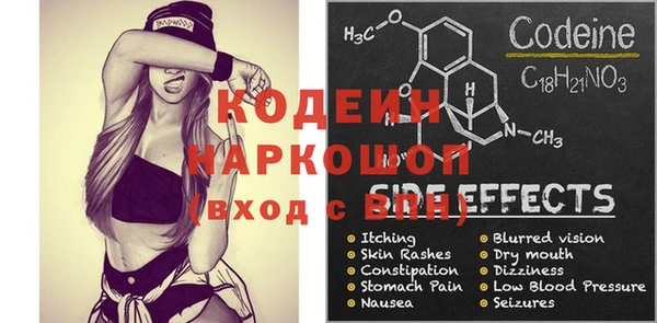кокаин VHQ Каменка