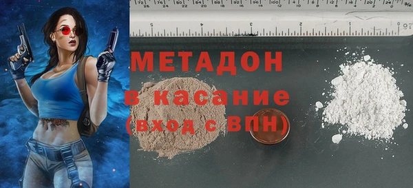 герыч Каменногорск