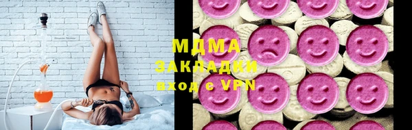мдма Касимов