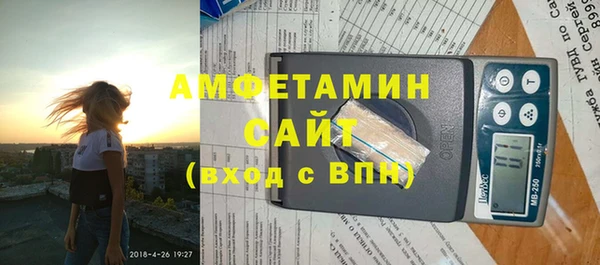 кокаин VHQ Каменка