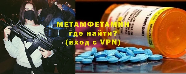 альфа пвп Щигры