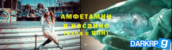 кокаин VHQ Каменка