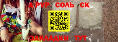 синтетический гашиш Лесосибирск