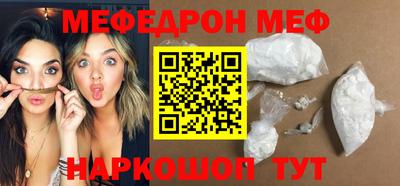 дживик Кинель