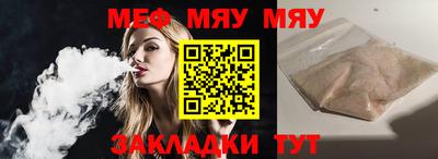 а пвп мука Кимры