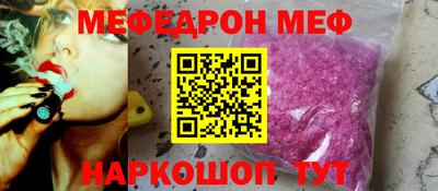 а пвп мука Кимры
