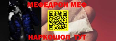 дживик Кинель