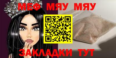 а пвп мука Кимры
