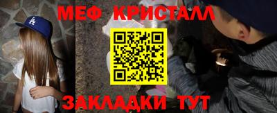 метадон Кингисепп