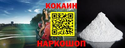 дживик Кинель