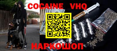 дживик Кинель