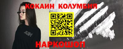 дживик Кинель