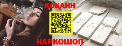 дживик Кинель