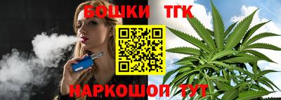 дживик Кинель