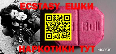 бутик Ликино-Дулёво