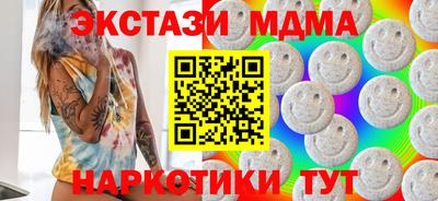 метадон Кингисепп