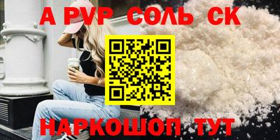метадон Кингисепп