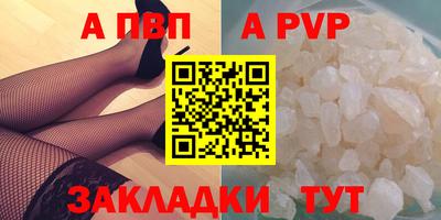 дживик Кинель