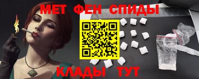 а пвп мука Кимры