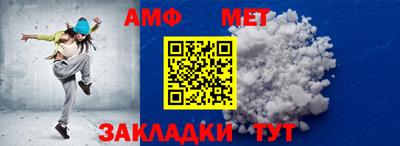 а пвп мука Кимры