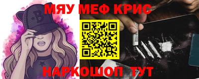 дживик Кинель
