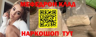 а пвп мука Кимры