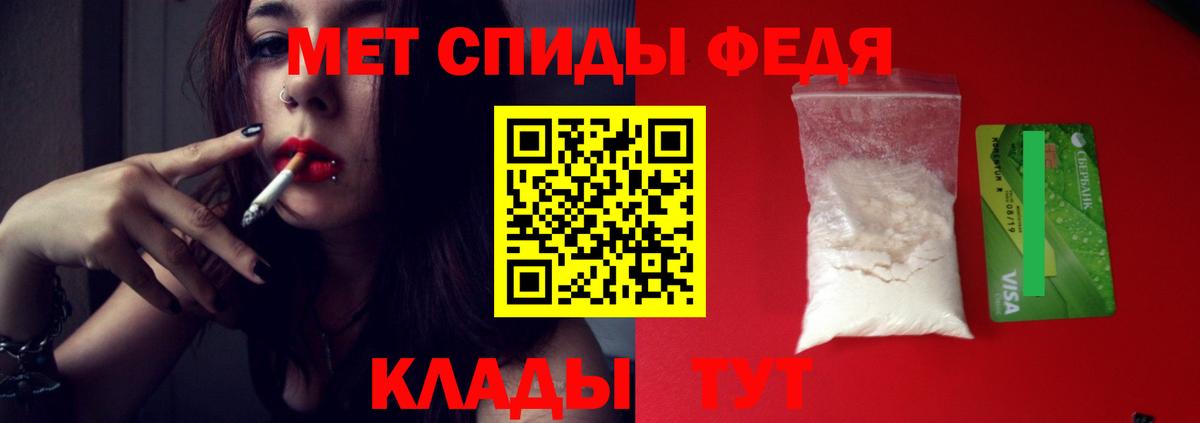 Ухта  МЕТАМФЕТАМИН Methamphetamine  Вход с VPN 