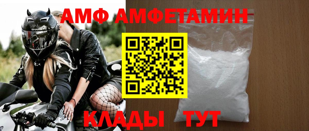 Первитин Декстрометамфетамин 99.9% Ухта