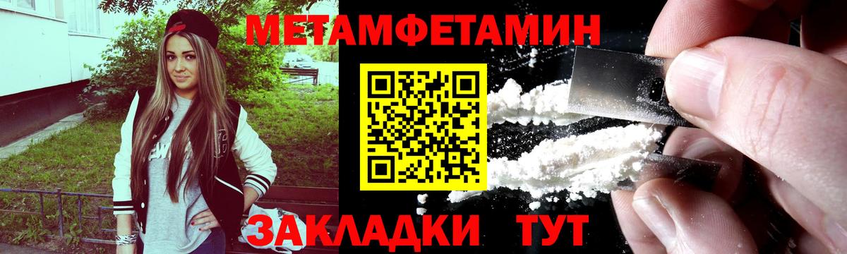 Ухта  ГАШИШ  Кокаин  Вход с VPN  Наркошоп  Бошки Шишки  Мефедрон кристаллы 
